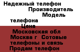 Надежный телефон Blackberry 9700 › Производитель ­ Blackberry › Модель телефона ­ Bold 9700 › Цена ­ 5 400 - Московская обл., Москва г. Сотовые телефоны и связь » Продам телефон   . Московская обл.,Москва г.